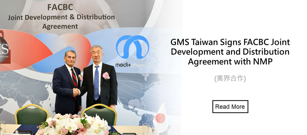 Global Medical Solutions Taiwan, Ltd Signs FACBC Joint Development and Distribution Agreement with Nihon Medi-Physics Co.